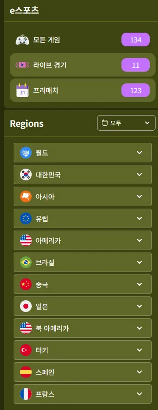 텐텐벳 스포츠 라이브 축구 중계 – 실시간 스코어·배당률 베팅