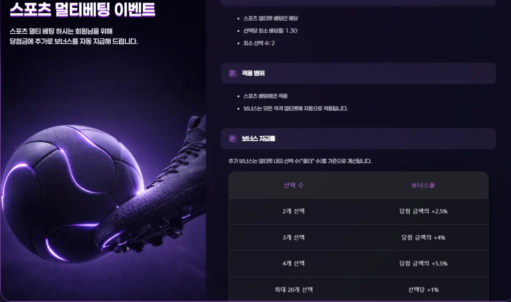 텐텐벳-전체이벤트이미지