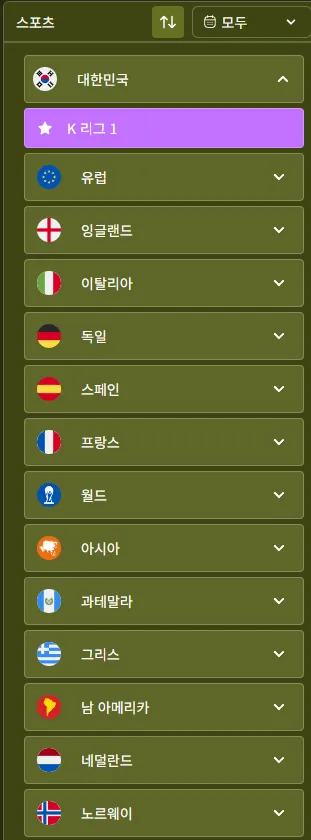 텐텐벳 스포츠 라이브 축구 중계 – 실시간 스코어·배당률 베팅