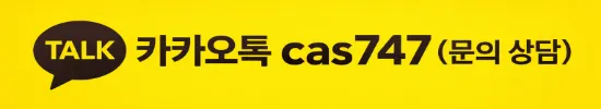 텐텐벳 라이브카지노 카톡 문의 배너 – 24시간 고객센터 상담