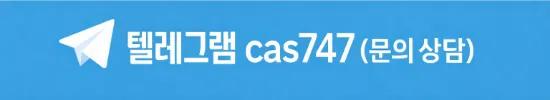텐텐벳 라이브카지노 텔레그램 문의 배너 – 24시간 고객센터 상담